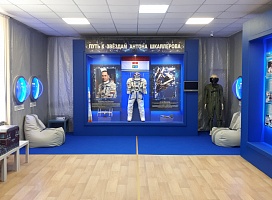 Открыта музейная экспозиция «Наш космонавт»